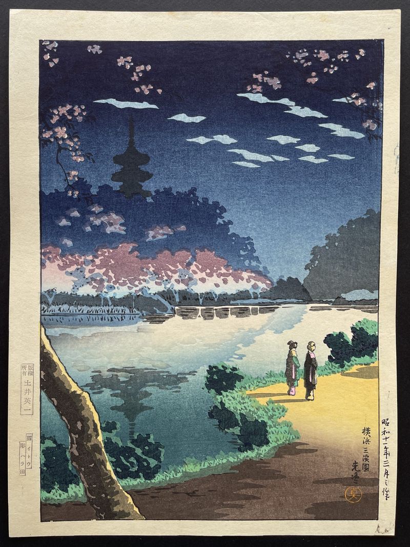 Yokohama Sankei Garden (Itoh) - Tsuchiya Koitsu - Japanese
