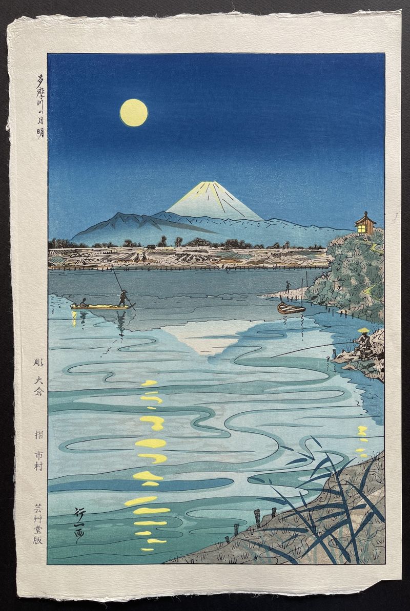 Moonlight on Tamagawa - Koichi Okada - Japanese Prints