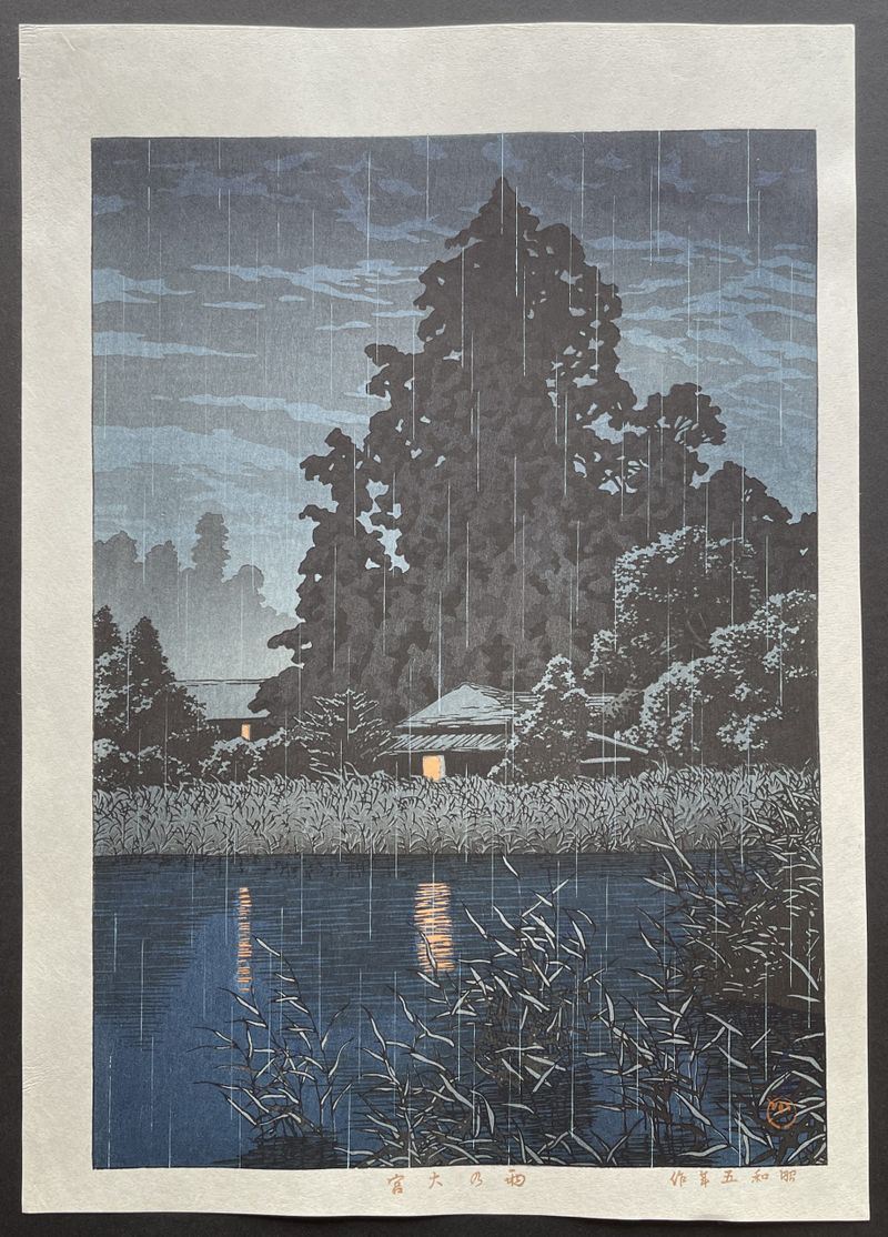 Rain at Omiya - Kawase Hasui - Japanese Prints - Nipponprints.com