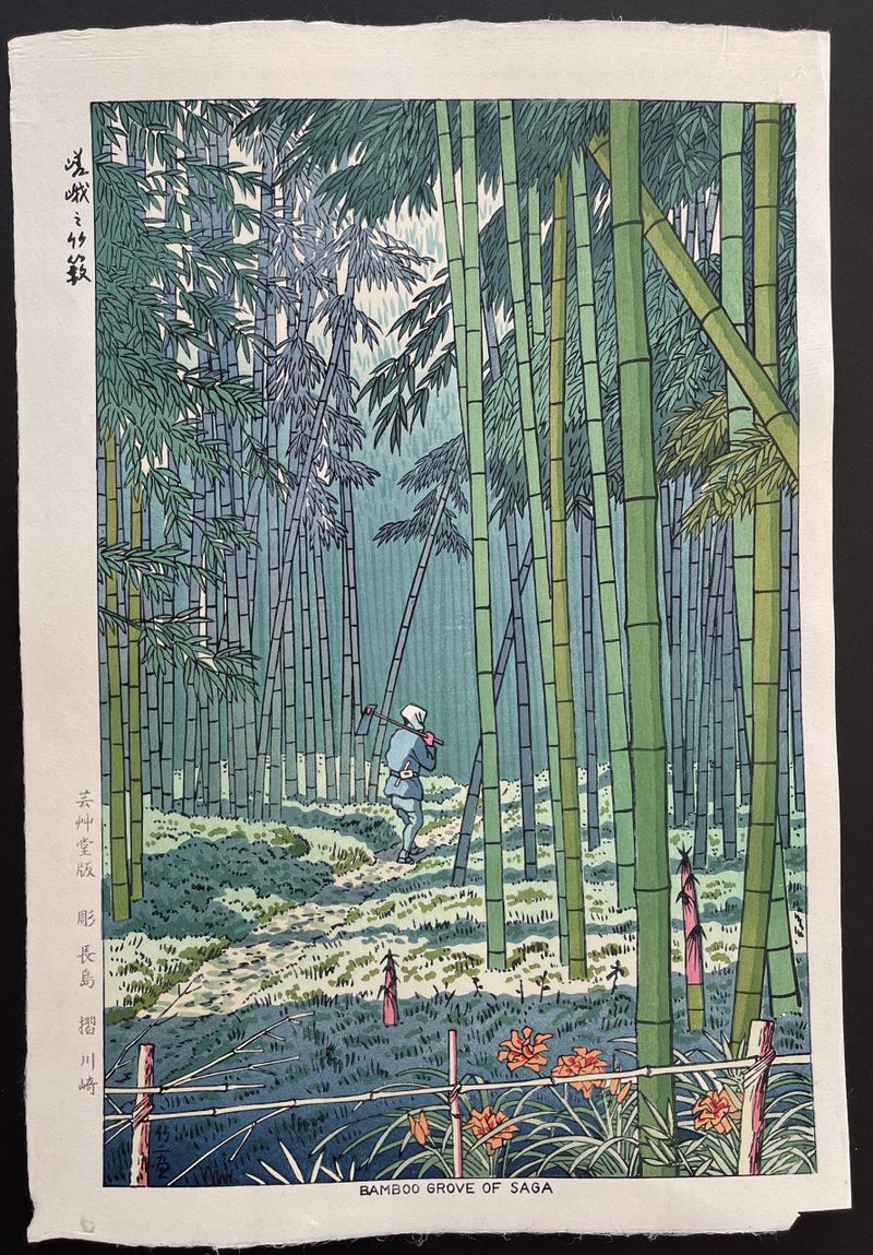 Animato Bamboo Grove of Saga Print, Fujishima Takeji Poster, Vintage Japanese Woodblock Ukiyo-E Art, Oriental Home Decor, Art Gift Idea, Archival Matte, 50x70cm (Framed) - 50x70cm