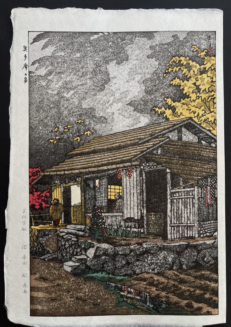 House at Okutama - Kasamatsu Shiro - Japanese Prints