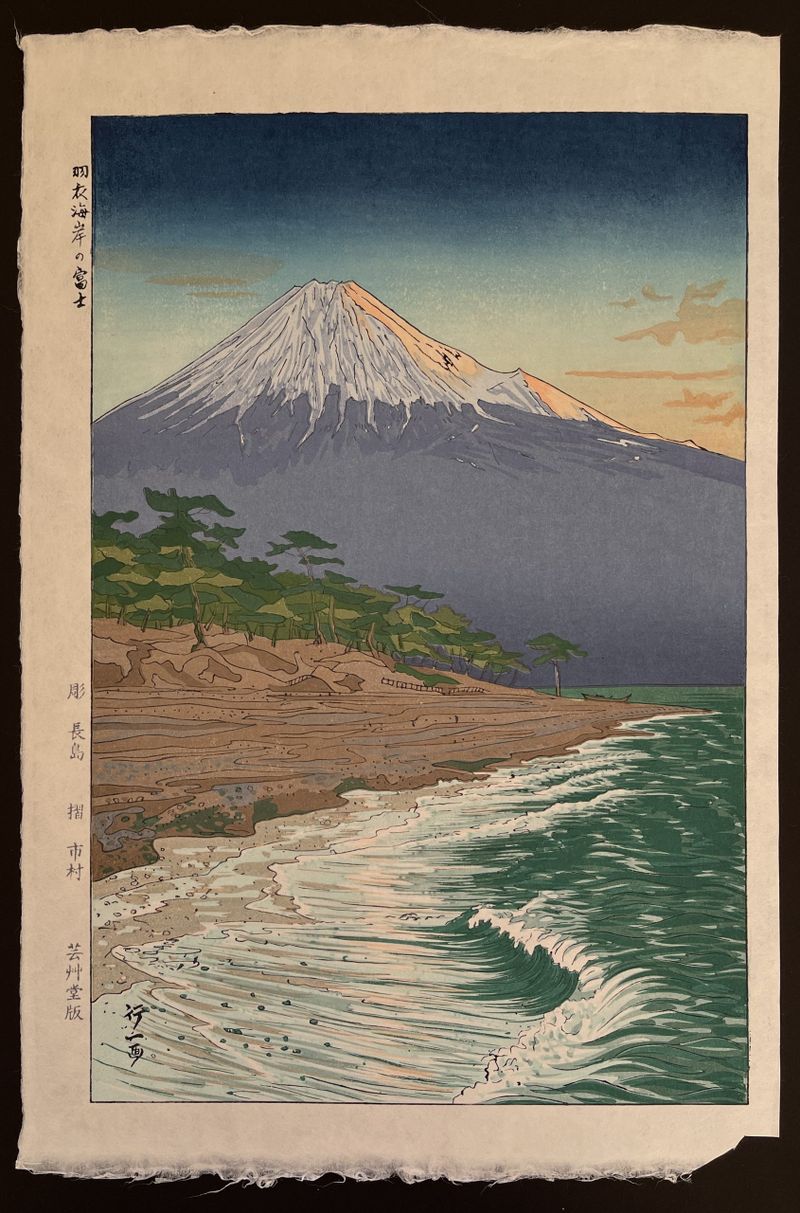 Tomohiko Fujinoiページ japanese-woodblock-print-