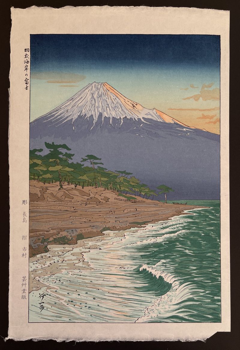 Mount Fuji from the Coast of Hagoromo - Koichi Okada - Japanese